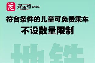 防守问题大！曼城11月&12月&1月期间10轮英超只1场零封